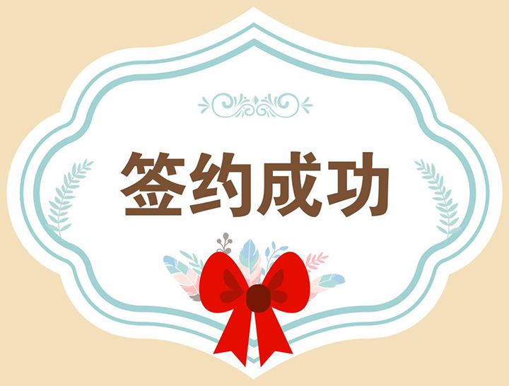 ϲºO(sh)ӋĿsɹ
