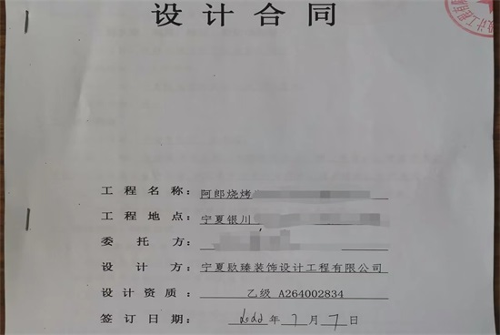 ydcf_(d)bO(sh)Ӌ(j)yֺN飬xx
