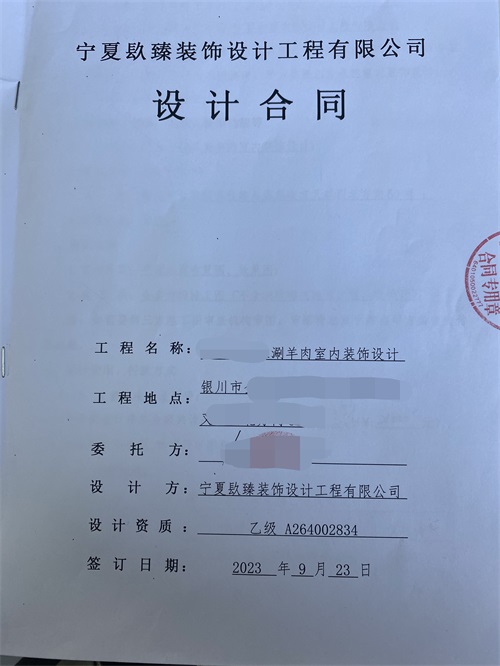 ϲy偵O(sh)Ӌ(j)b޳ɹsN飡|y偵O(sh)Ӌ(j)b]