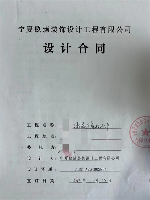 yb޹˾|ϲyչdO(sh)Ӌ(j)b޺sN鹤b